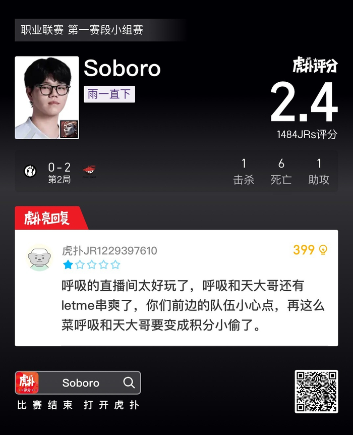 NG体网页登入-虎扑用户热议IG对战AL赛事|电竞|评分|选手_新浪体育_新浪新闻