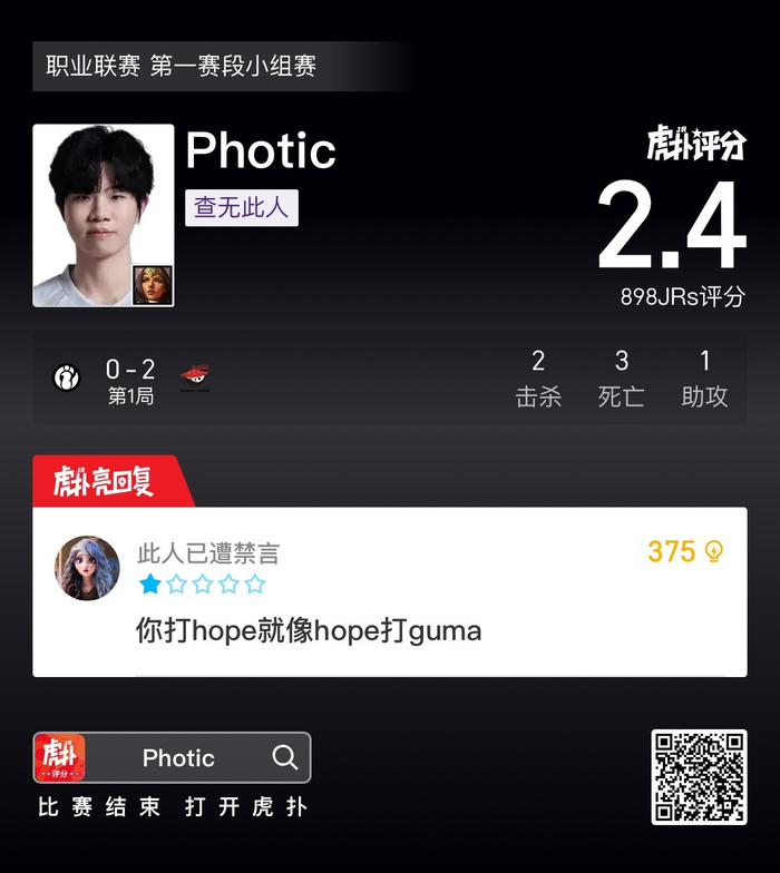 NG体网页登入-虎扑用户热议IG对战AL赛事|电竞|评分|选手_新浪体育_新浪新闻