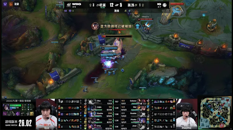 NG体育线上入口-WBG 1-0 IG：反转不断鏖战45分钟！WBG最终稳住心态拿下胜利