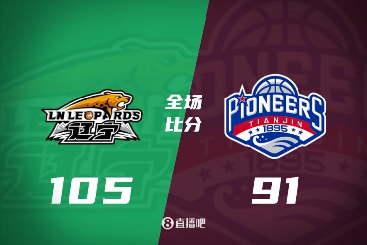 NG体育在线网站-CBA第22轮综述：新疆大胜四川58分 宁波首次战胜广东 北京负青岛