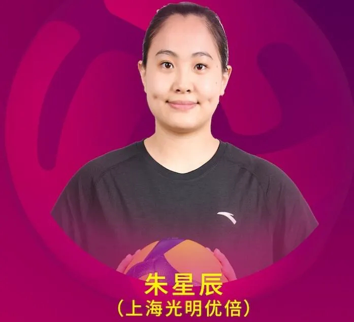 NG体网页登入-世少世青赛最佳自由人在上海打不上球？她用实力证明能接班王梦洁|朱星辰|王唯一|国家队|上海女排|庄宇珊_新浪体育_新浪新闻