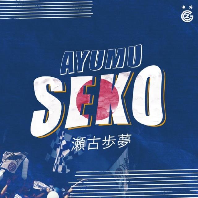 NG体育在线网站-李磊又迎日本队友 草蜢官宣将签日本21岁国脚中卫