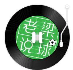 NG体育线上入口-【老梁说球】巴萨国王杯被淘汰，登贝莱不续约撕破脸