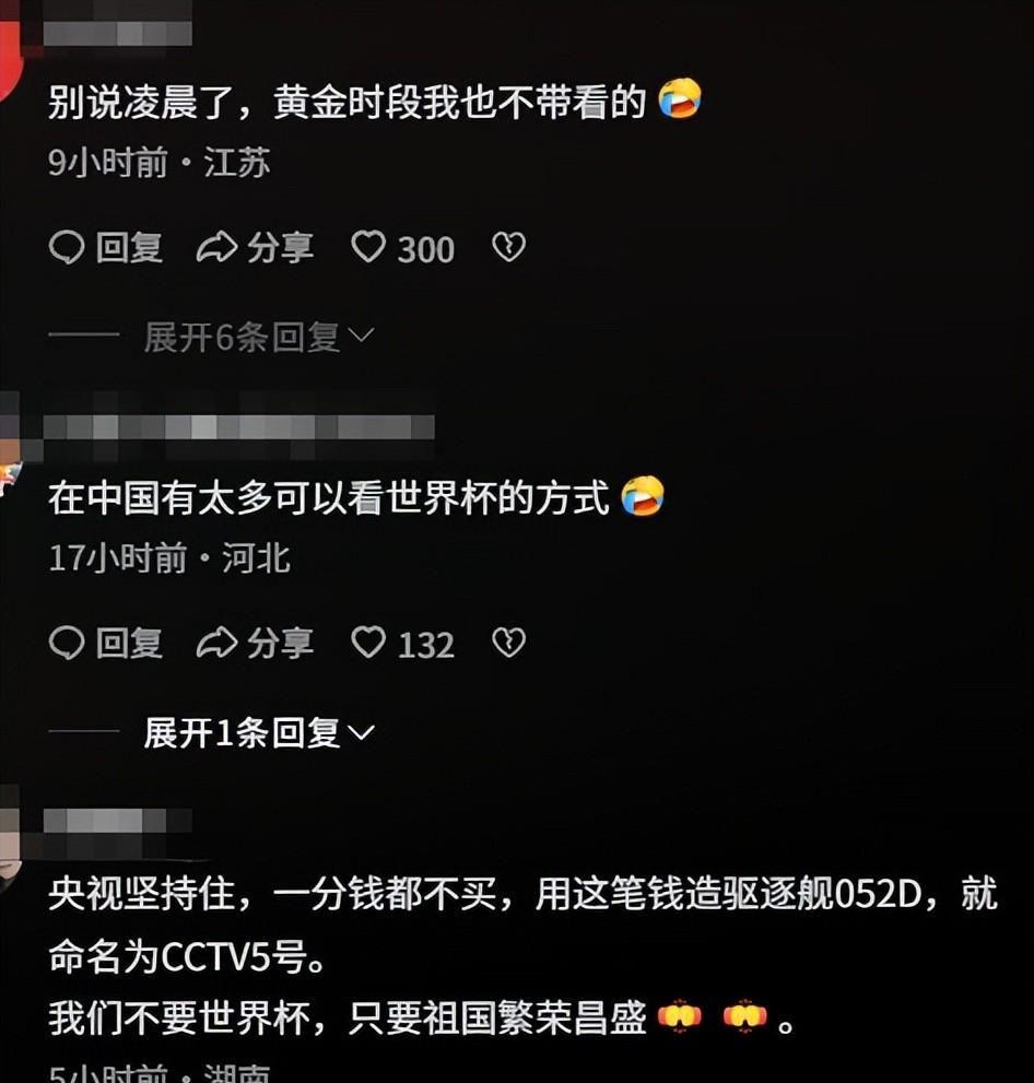 NG体网页登入-李泽楷做错了?香港拿下世界杯转播权,官媒锐评:给内地谈判底气
