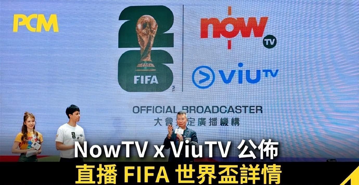 NG体网页登入-李泽楷做错了?香港拿下世界杯转播权,官媒锐评:给内地谈判底气