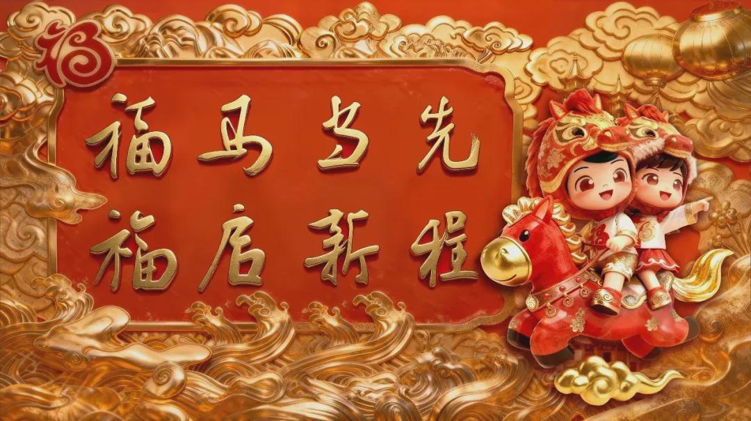 NG体网页登入-“泉”军出击!谁最闽南!就在今晚,泉州VS厦门“闽南德比”